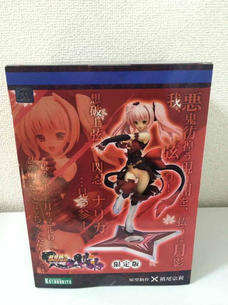 Kotobukiya Super Sennin Haruka Sennin Narika Scale PVC Painted Finished Product Miyazawa Model Limited Damage 1/8 Ver.