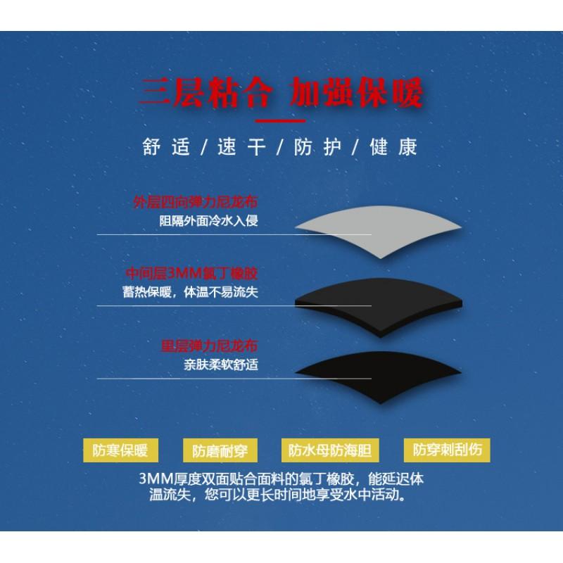 3mm Neoprene Wetsuit Pants Diving Surfing Snorkeling Freediving Winter Swimming Thermal Protection Unisex
