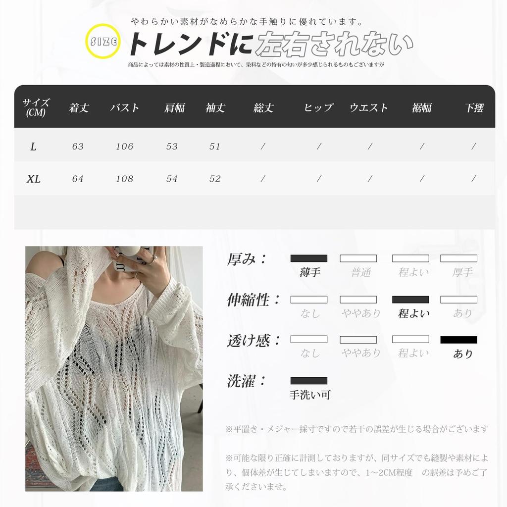 Gdnelhuonox Knit Mesh Pullover Openwork Knit Summer Loose Solid Women's Top, Knit, Fit, Sheer, Color, Casual, Elegant, Office, Spring/Summer