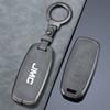 Car Smart Remote Key Cover Case Protector Shell For Ford Jiangling JMC Domain Tiger 7 9 Territorial Auto Keychain Accessories