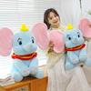 Dumbo Plush Adorable Doll Soft Elephant Stuffed Toy Cuddle Buddy Birthday Gift