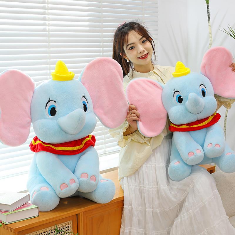 Plush Dumbo Adorable Doll Soft Elephant Stuffed Toy Cuddle Buddy Gift Birthday
