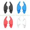 652F Aluminum Alloy Paddle Shifter Steering Wheel Shifter Extension for Q50