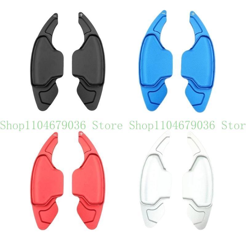 652F Aluminum Alloy Paddle Shifter Steering Wheel Shifter Extension for Q50