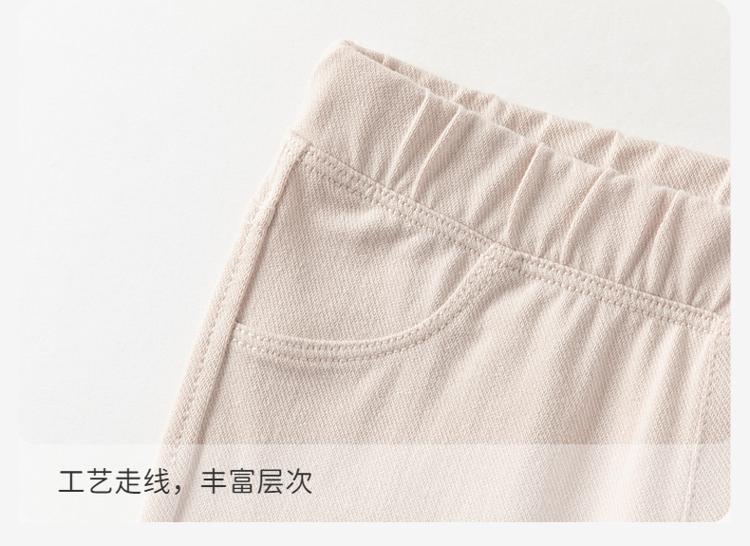 David Bella Children's Slim Fit Pants