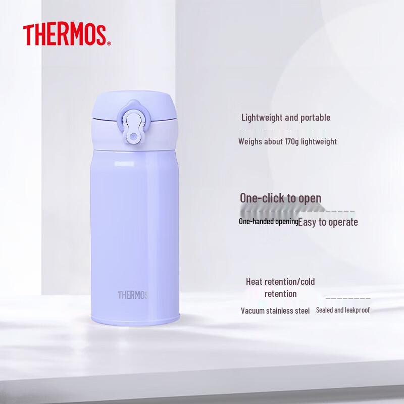 Thermos JNL-354 350 мл Термобутылка из нержавеющей стали