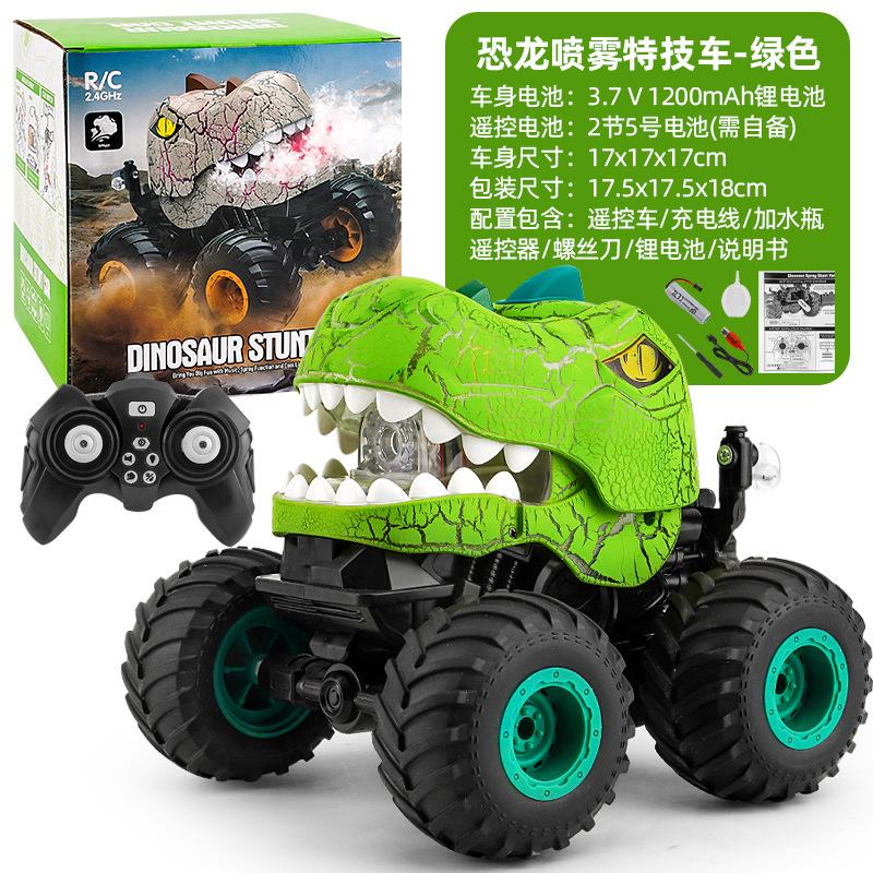 2.4G пульт дистанционного управления трюковой динозавр автомобиль спрей свет музыка внедорожный скалолазание детская электрическая игрушка радиоуправляемый автомобиль