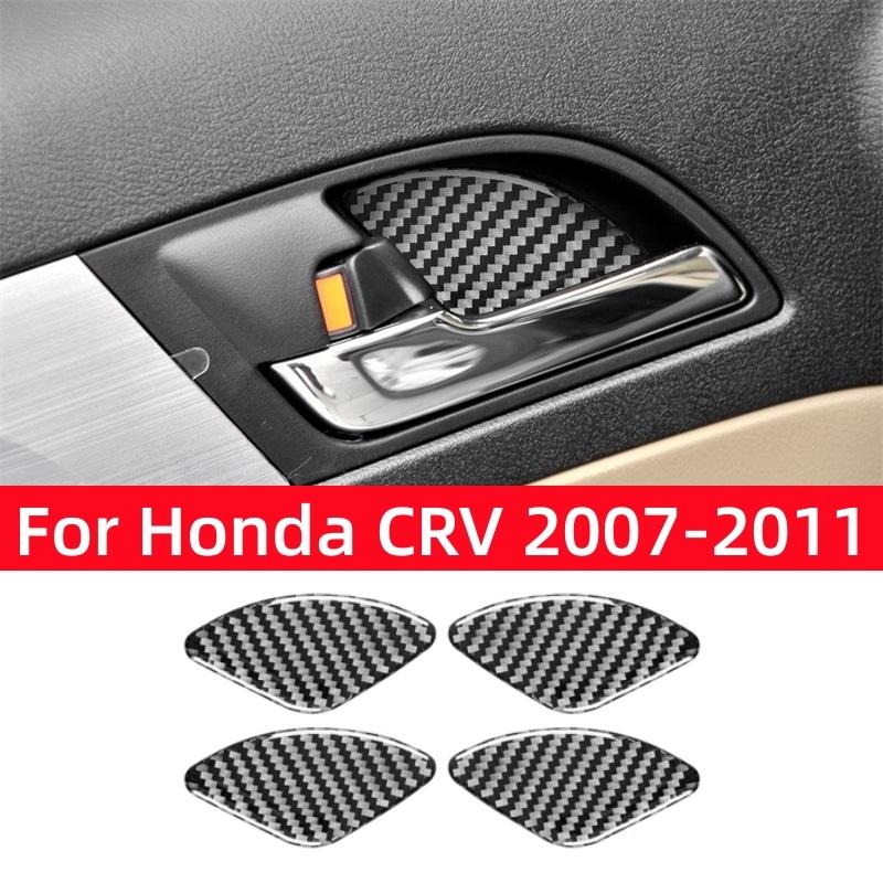 Для Honda CRV 2007 2008 2009 2010 2011 Аксессуары из углеродного волокна для салона автомобиля, дверная ручка, чаша, декоративная крышка, наклейки