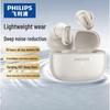 Philips True Wireless Полувкладыши TAT2569