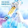 Electric Light Bubble Stick Net Red Children's Toy Automatic Bubble Machine Unicorn Bubble Gun