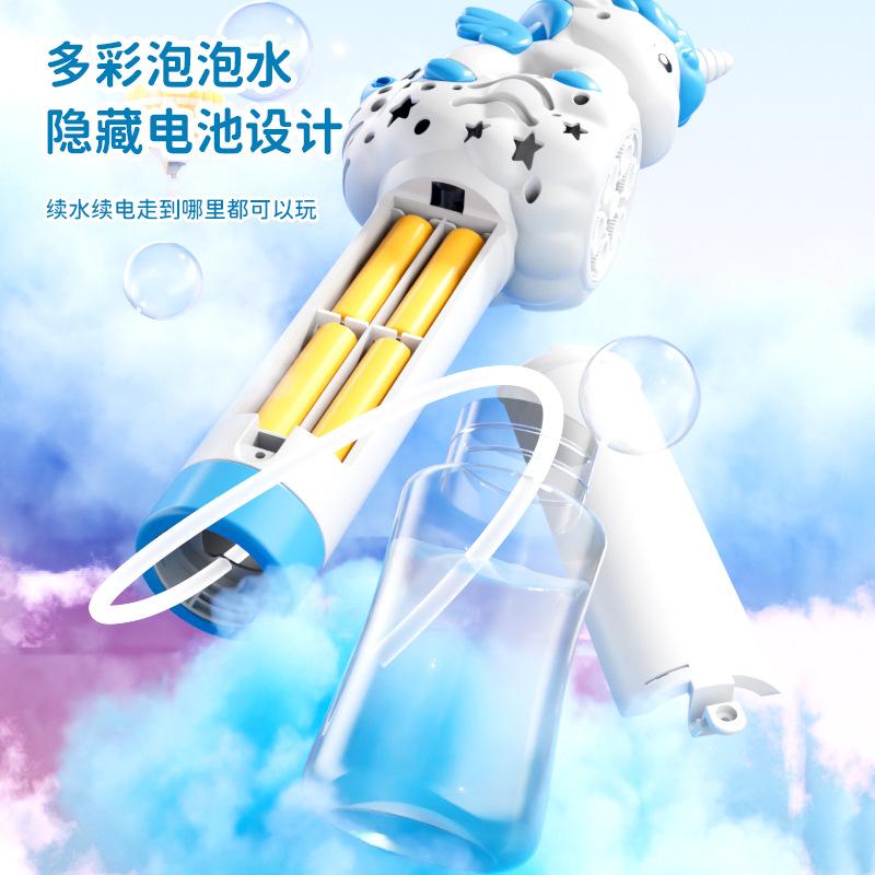 Electric Light Bubble Stick Net Red Children's Toy Automatic Bubble Machine Unicorn Bubble Gun