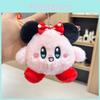 Adorable Kirby Plush Doll Keychain With Cute Rabbit Ears And Charming Designs