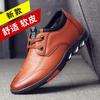 Весенние новые мужские кожаные туфли, спортивная повседневная обувь, универсальная дышащая нескользящая деловая мужская обувь