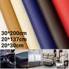 Самоклеящаяся заплатка для ремонта из ПУ-кожи DIY 30X200 20X137 20*30 Fix Sticker для дивана, автомобильного сиденья, стола, стула, сумки, обуви, кровати, дома