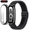 Чехол+Ремешок для Xiaomi Miband 10 9 8 Плетеный Нейлоновый Удобный Браслет Ремешок для Mi Band 10/9/8 NFC Miband 10/9 Керамический Ремень