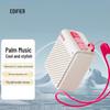 Edifier M0 Portable Outdoor Bluetooth Speaker