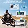PARKVISION Smart Motorcycle Drive Large LCD Auto Front and Rear 1080P Dual IP67 Waterproof and Automatic Brightness Engine Loop Music Mounting Wired