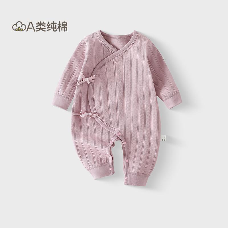25 Spring Solid Color Jacquard Butterfly Clothes