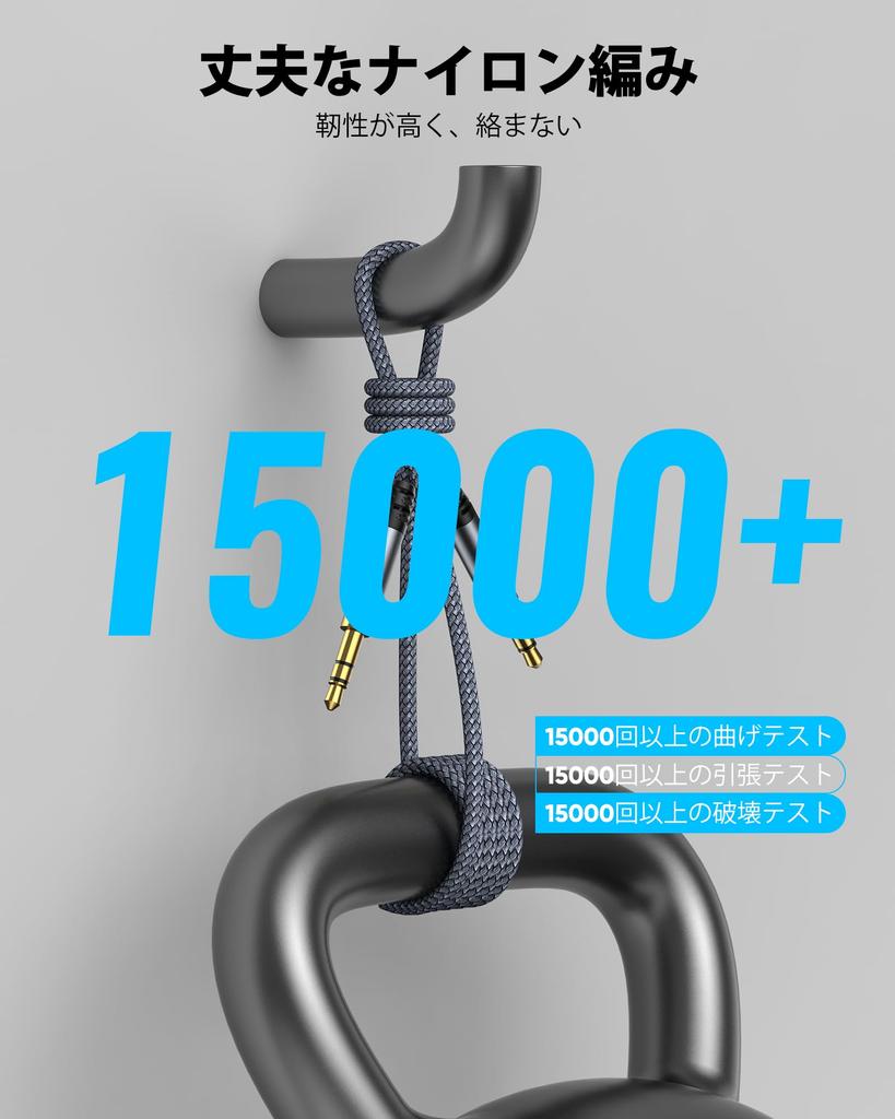 Аудиокабель Highwings, кабель AUX, позолоченный стереокабель, нейлоновая оплетка, высокая прочность, совместим с наушниками, автомобильными динамиками, ПК, стереосистемами, MP3 и т. д.