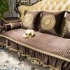 European Luxury Quilting Sofa Cover Living Room Anti-slip Plain Sofa Cushion Armrest Towel Home Furniture Protection Couch Cover