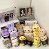 20 см K-pop Плюшевая кукла Набивная игрушка Bornpink Подвески Подушка Подарок Фанаты Джису Дженни Розэ Лиса для Уютных Объятий Комфорт Кавайная Очаровательная Пушистая Мягкая