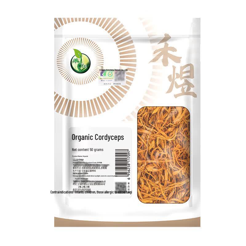 Heyu Organic Cordyceps Militaris (50g)