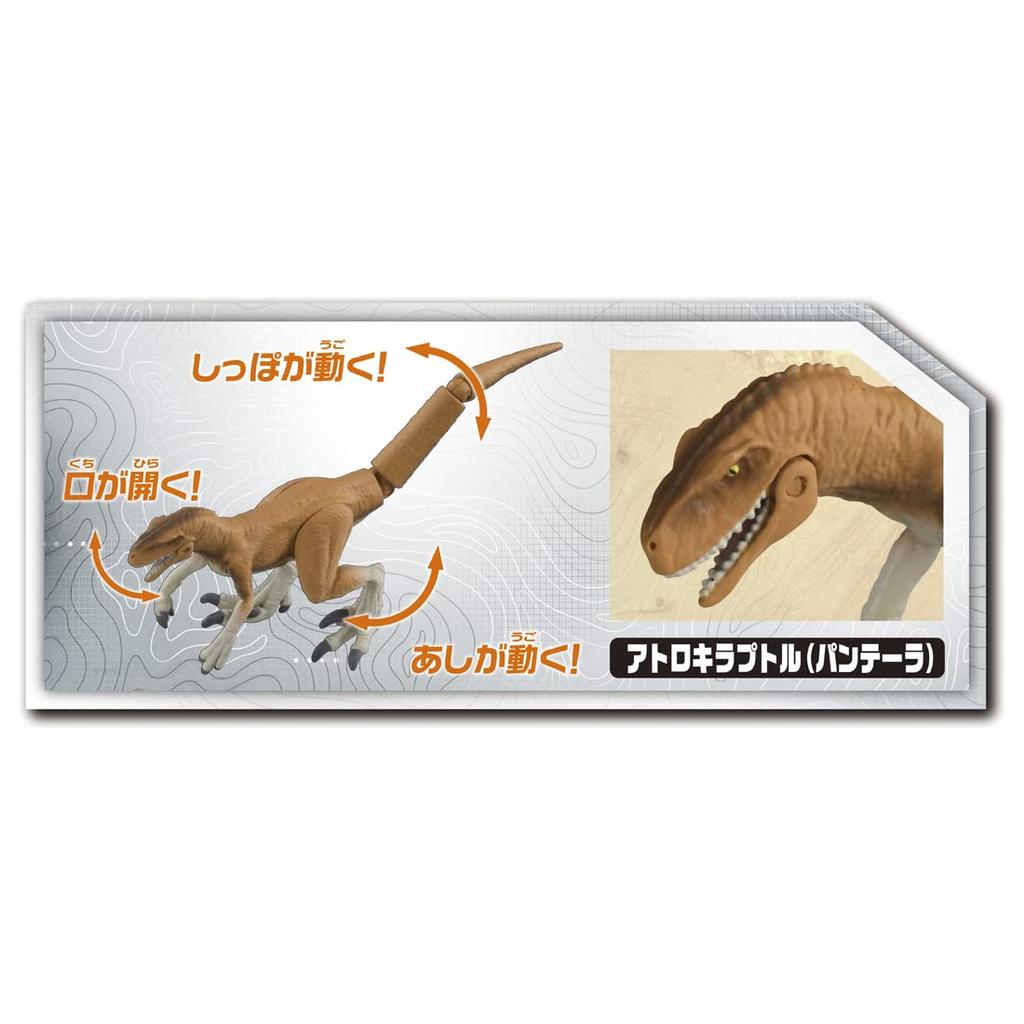 Takara Tomy Ania Jurassic World Swift Hunter Dinosaur Set, Animal Dinosaur Toy for Ages 3 and Up