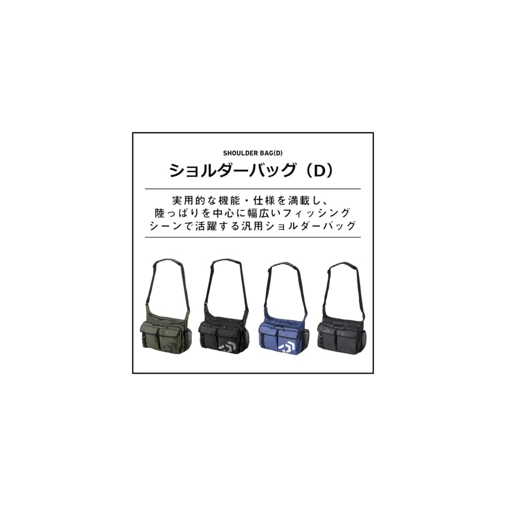 Daiwa Shoulder Bag D French Navy 15x33x24cm Waterproof Lightweight Travel Accessory