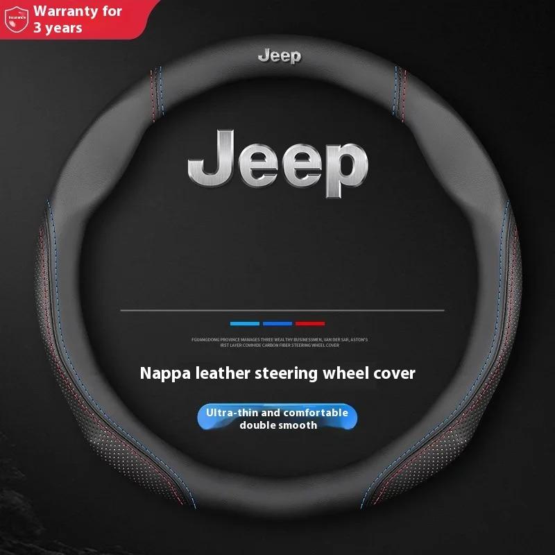 Для автомобиля Jeep Противоскользящая кожаная оплетка на руль Jeep Wrangler JK Patriot Commander Gladiator Renegade Grand Cherokee Comp