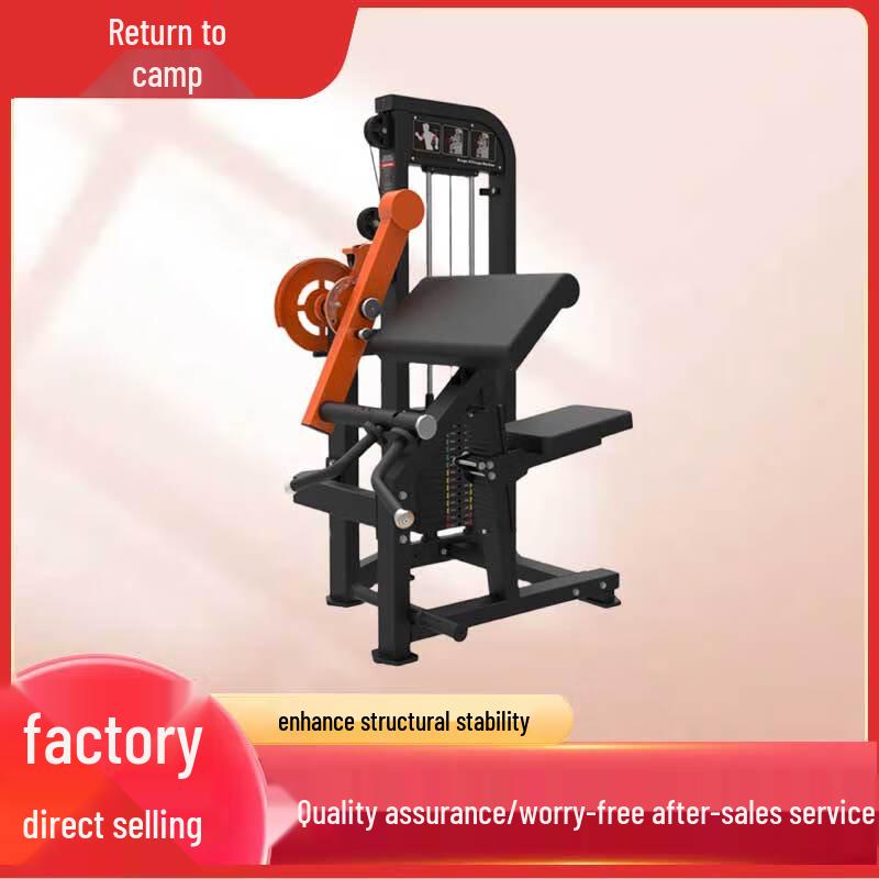 Guiying Strength Professional Gym Machines