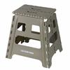 Step Chair Folding Step L Size Khaki UW-1514