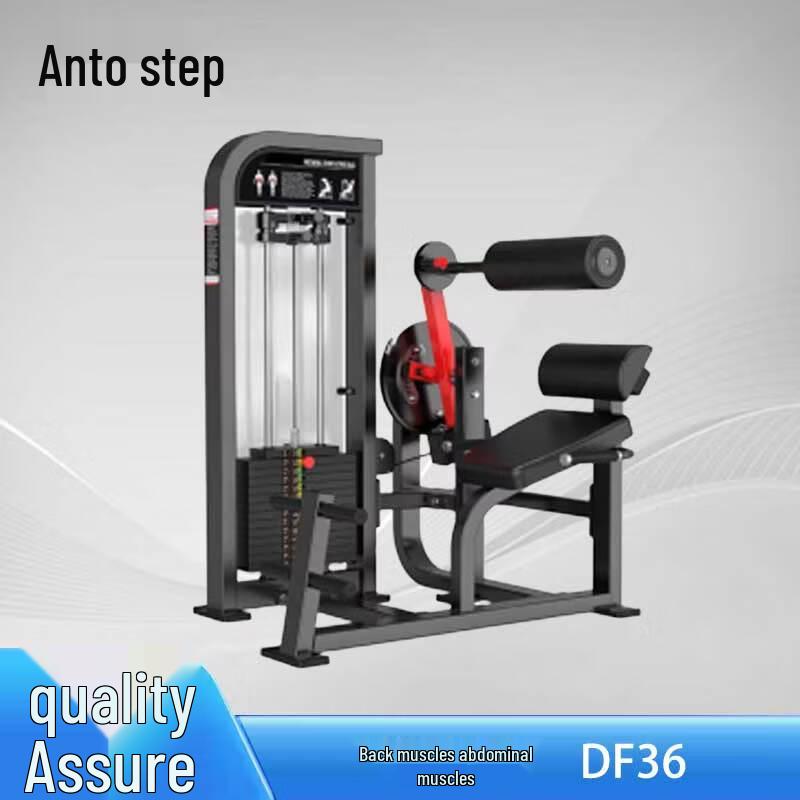 Antuobu Professional Gym Fitness Equipment