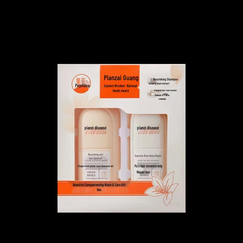 Pien Tze Huang Anti-Dandruff Hair Care Gift Set