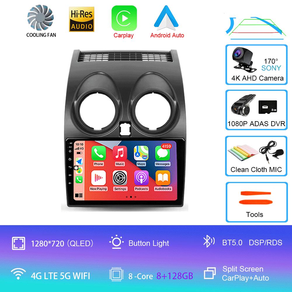 Автомобильный радиоприемник 4G Carplay DSP RDS 2din Android 14 мультимедийный видеоплеер для Nissan Qashqai 1 J10 2006-2013 навигация GPS WIFI DSP