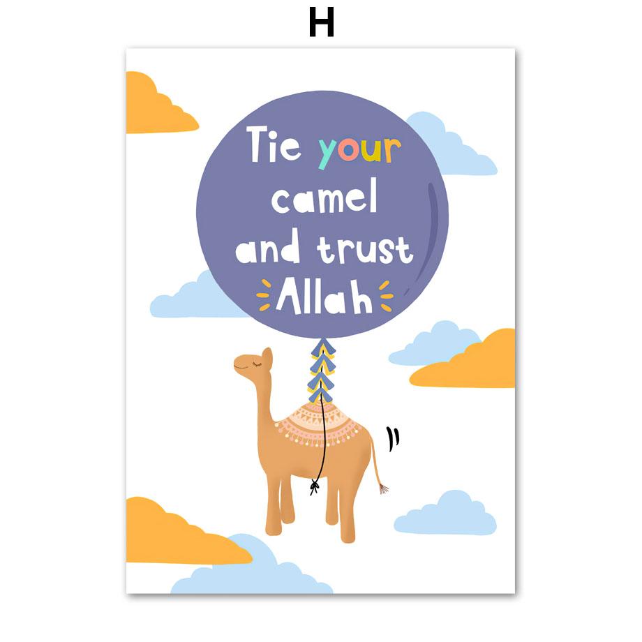 Мечеть Аллаха, вдохновляющие цитаты, исламская настенная живопись на холсте, скандинавский плакат с принтом, фотографии для детской комнаты, декор для детской комнаты