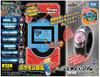 Pocket Monsters XY Mega Ring Set Покедекс и