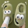 Big-eyed Dog Cotton Slippers for Autumn and Winter Wear 2025 New Non-slip and Warm Indoor Home Plush Slippers