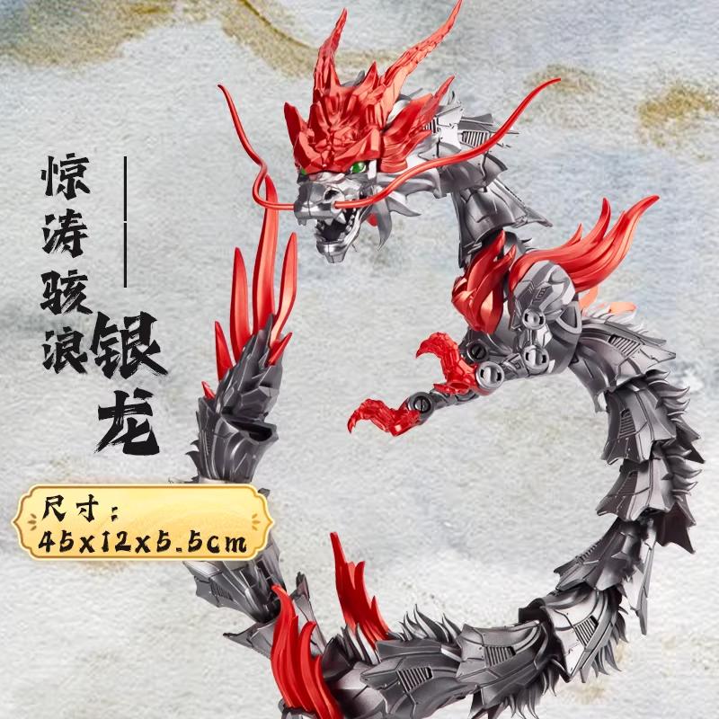 Simulation Dragon Toy Model Chinese Azure Dragon Mythical Beast Viral Internet Ornament Premium Articulated Joints Toys For Boys