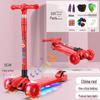 Детский складной самокат с мигающими колесами для детей 2-8 лет
