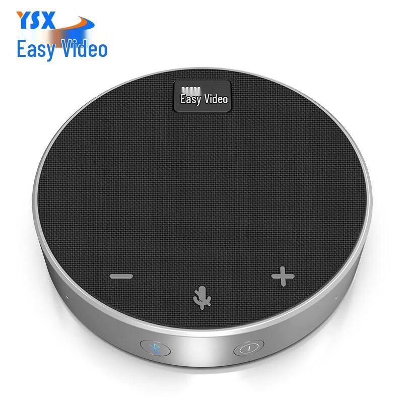 YSX YSX-QA Video Conference Speakerphone (CN version)