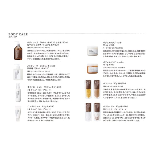 Leaf & Botanics Увлажняющий скраб для тела Сахар