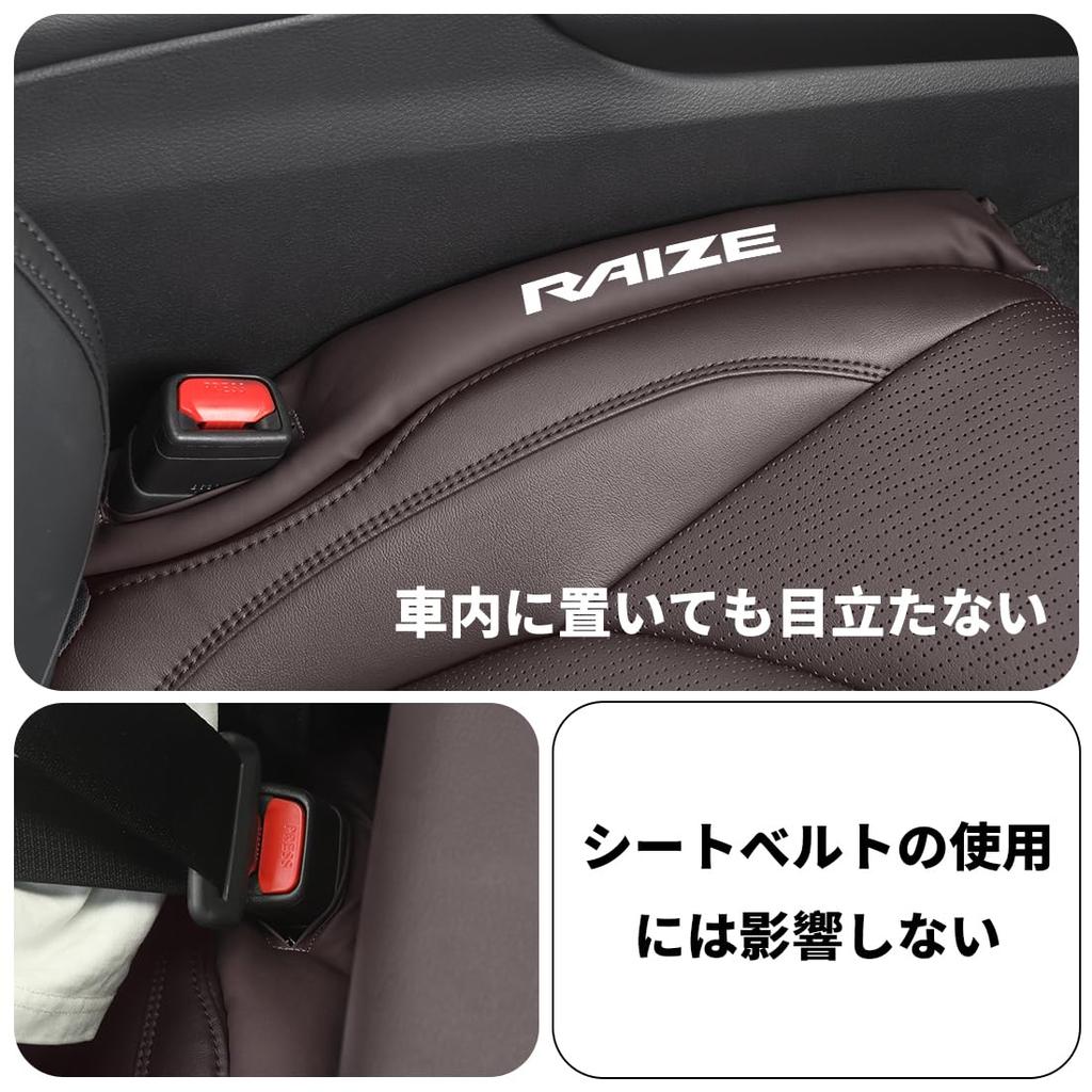 [Harrier Only] Gap Cushion, Gap Filling, For Cars, Exclusive Logo Seat Side Cushion, Harrier