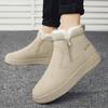 Fashion Men's Boots Autumn and Winter Plush Warm Snow Boots Outdoor Fashion Versatile Comfortable Non-slip Male Cotton Boots with Zipper