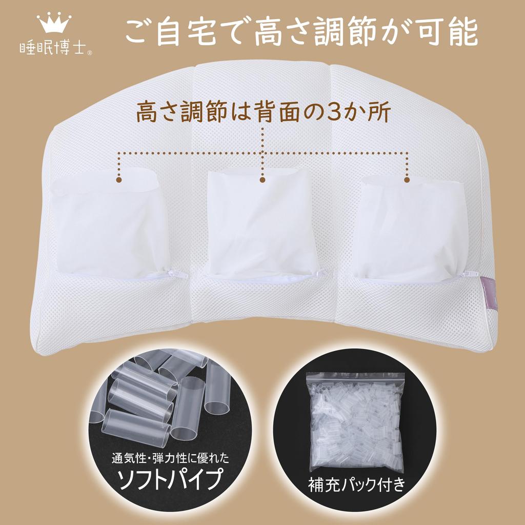 Nishikawa Sleep Doctor Side Sleeping Support Разработано в сотрудничестве с медицинскими специалистами Для людей, которые часто спят на спине Очень быстрое высыхание