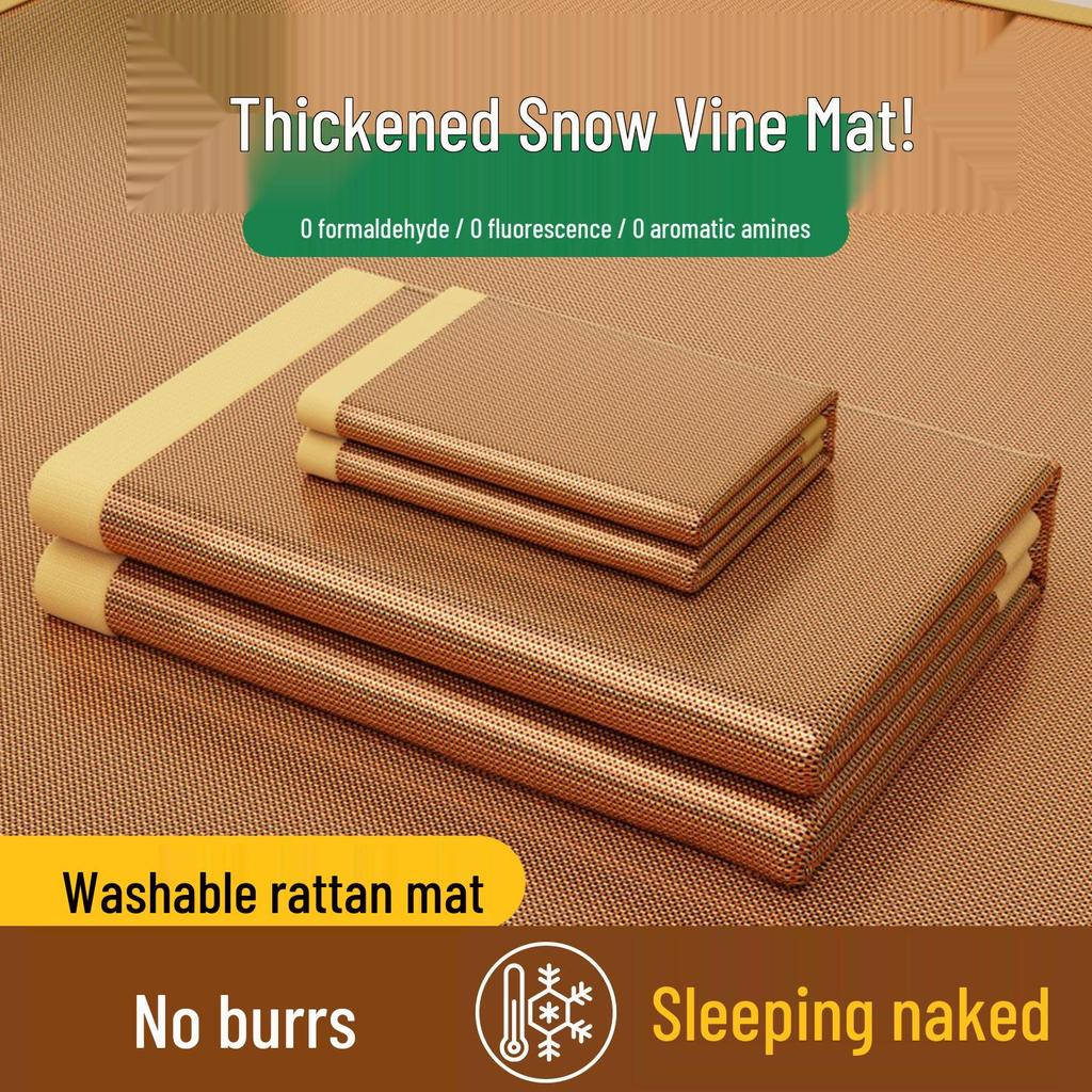 Foldable Wormwood Rattan and Bamboo Cooling Mat