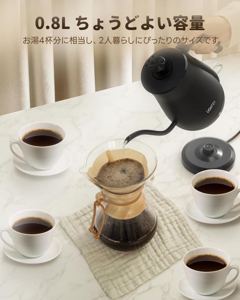 Электрический чайник, капельный чайник для кофе, 1000 Вт, электрический чайник с тонким наконечником One Touch, стильный пустой чайник, предотвращающий закипание воды, для кофе и чая, новый