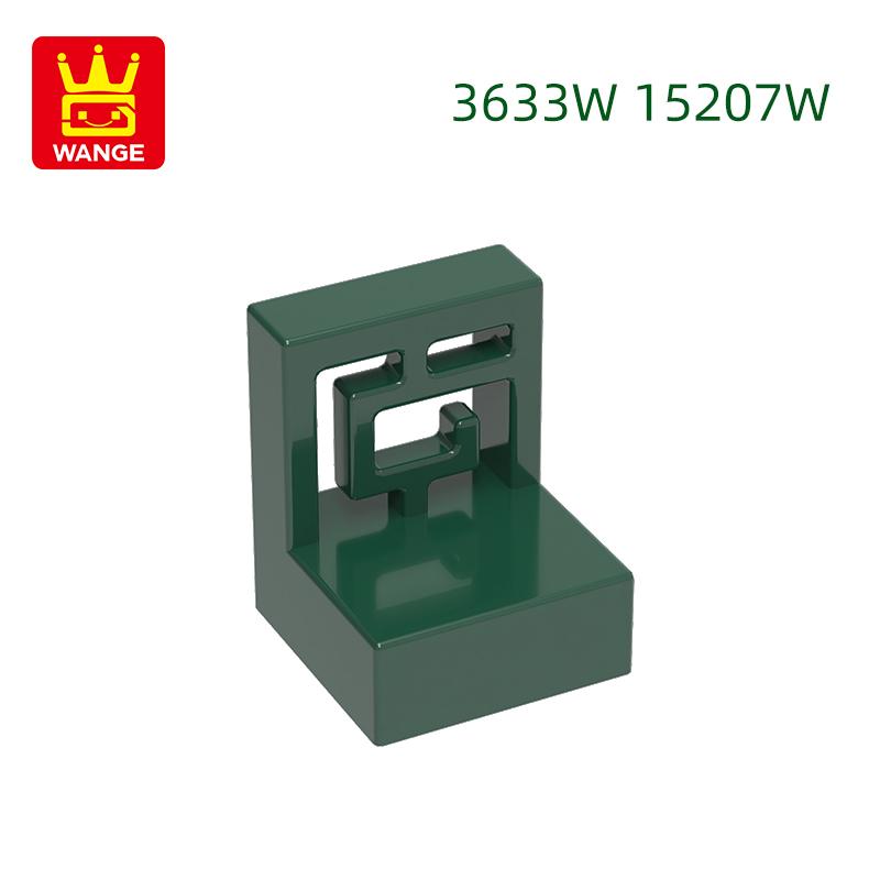 Нетоксичный 450 шт./лот 3633W/15207W 1x2x1 Стеновая панель 4 отверстия Гофрированный Балюстрада Строительный блок Moc Цветные Аксессуары Совместимые с Кирпичом
