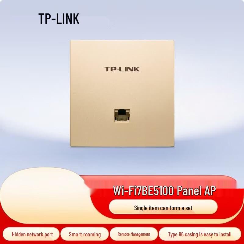 TP-LINK WiFi7 AP Panel BE5100 CN plug (adapter included)