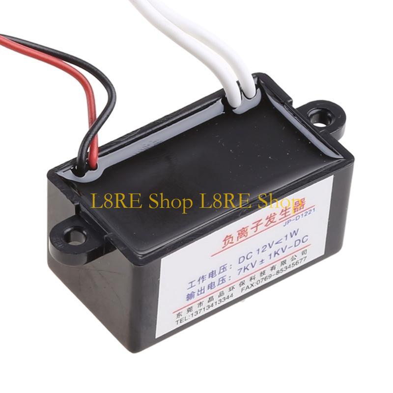 L8RE Новый для DC 12V Ионизатор с высокой выходной мощностью Генератор отрицательных анионов