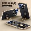 OPPO Find X9 Pro Case With Rotating Wrist Strap Stand Full Coverage Shockproof Cover In Vegan Leather